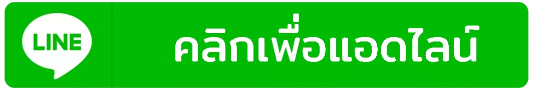 line-click